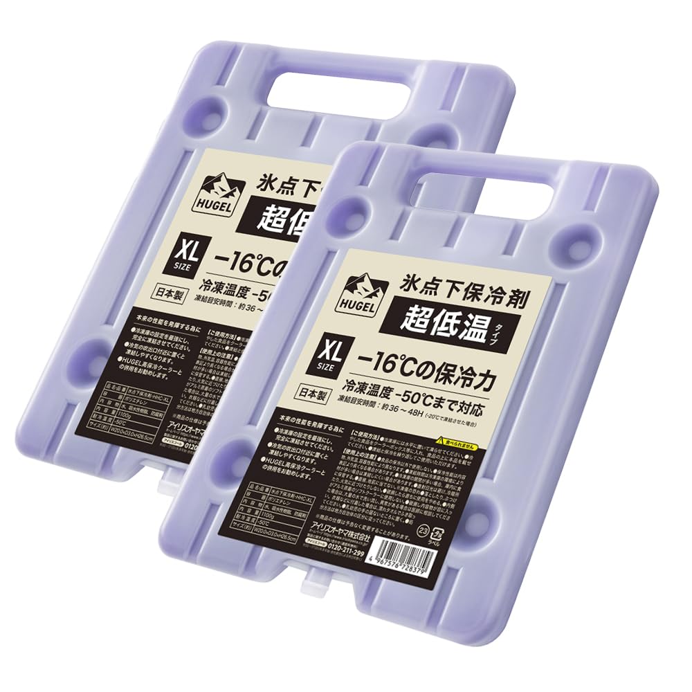 【Amazon.co.jp限定】 アイリスオーヤマ 超低温保冷剤 XLサイズ 2…