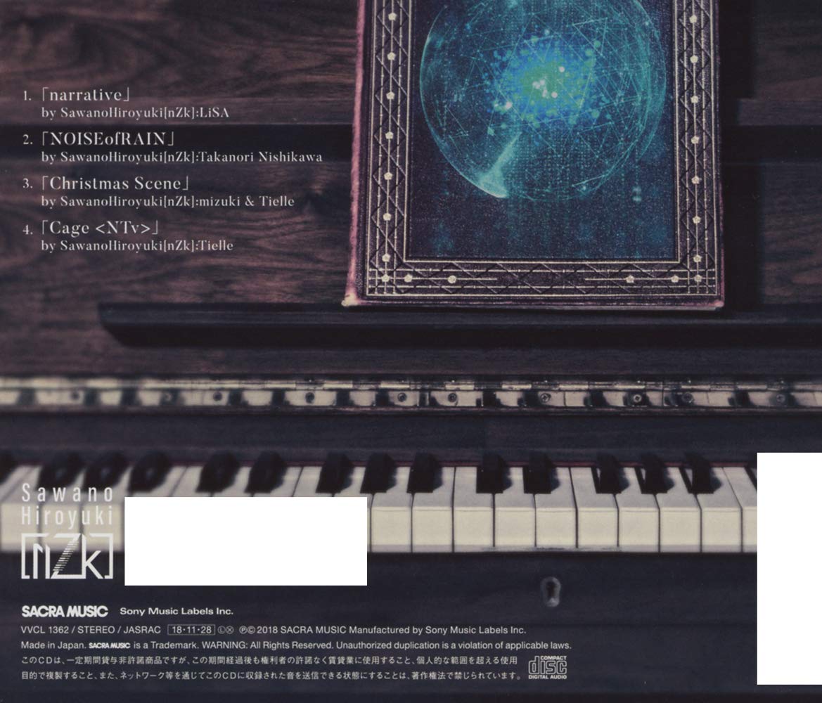 narrative/NOISEofRAIN(特典なし)