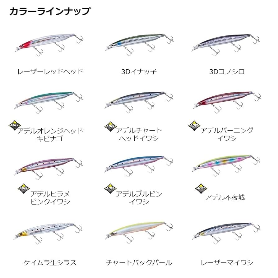 【スラリン品】ティップランエギ　バレイヒル、ダイワほか14本セット YGKよつあみ エックスブレイド オードラゴンX8 2号 150m