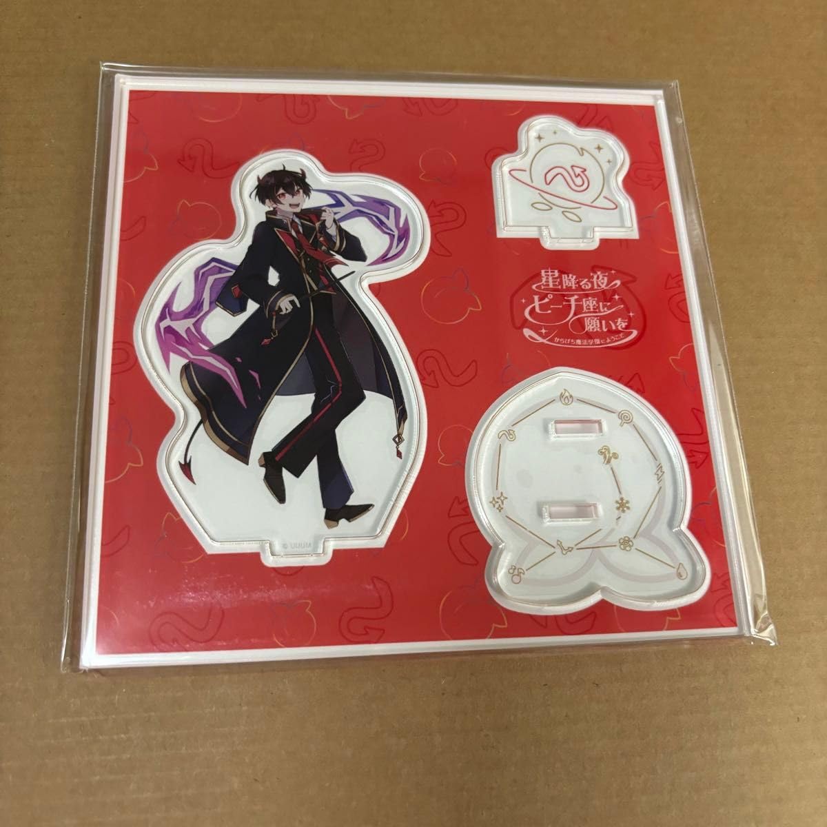 ゆあんくん ぬいぐるみ アクスタ 初期 トレカ ホロ カラフルピーチ