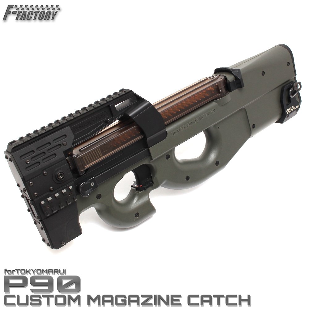 Amazon | LayLax (ライラクス) F.FACTORY P90 カスタムマガジン 