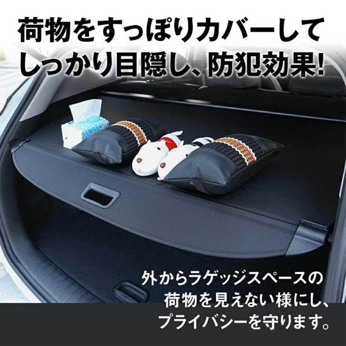 Amazon | 専用設計 トノカバー カローラフィールダー 2015-2019に適用
