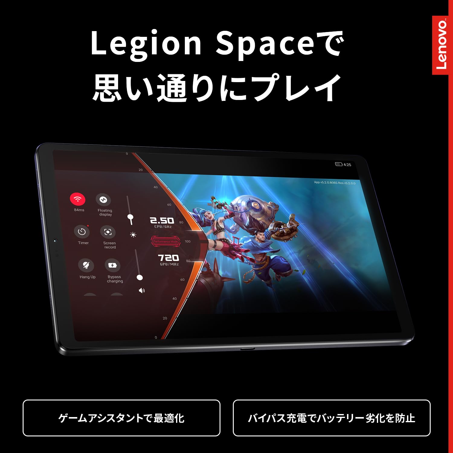 LegionY700 Gen3 12GB/256GB付属品多数 Lenovo Legion Y700 2025 