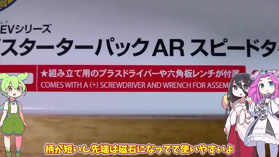 ゴースト　AR スターター　30枚 ゴースト AR スターター 30枚 ゴースト AR スターター 30枚 ミニ