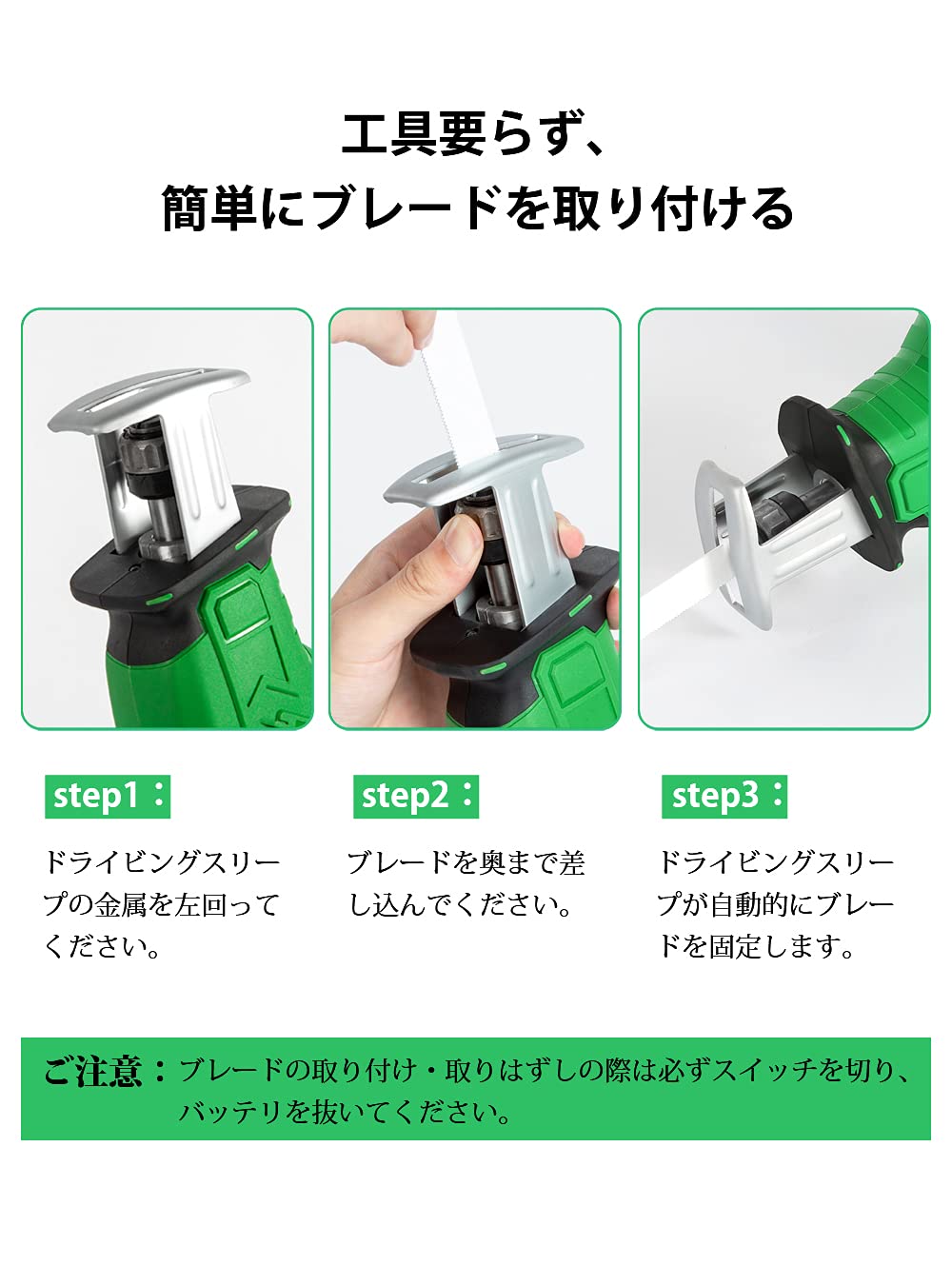 Amazon | 充電式レシプロソー HY-7020 マキタバッテリー専用 充電式 