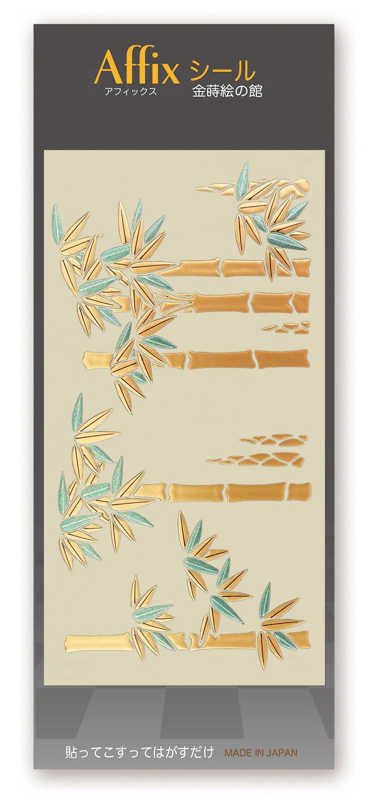Amazon.co.jp: No.89 竹(左） 蒔絵 金蒔絵の館 金蒔絵シール : 文房具