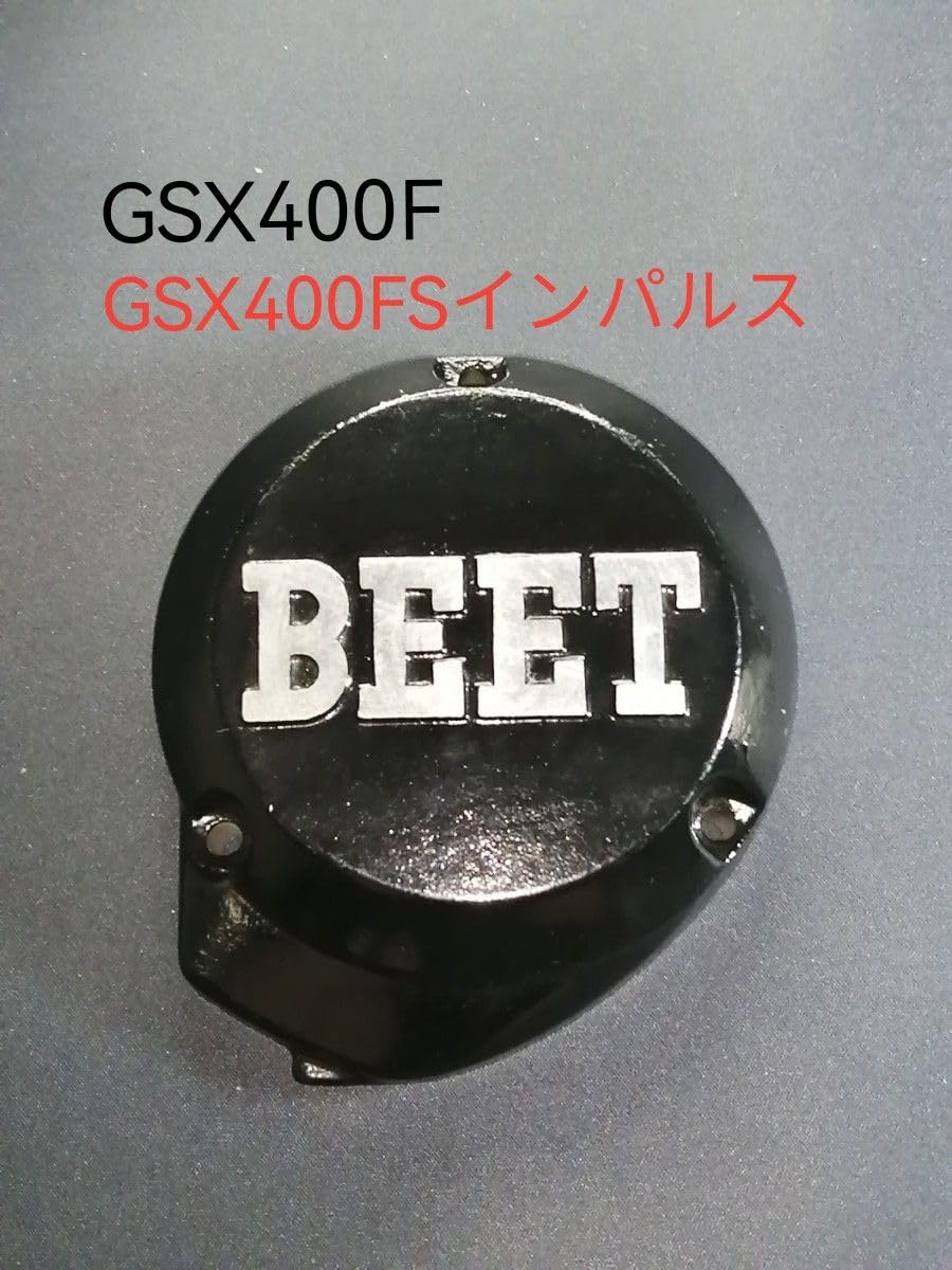 Amazon.co.jp: GSX400F FSインパルス BEET ポイントカバー 当時物 旧車 