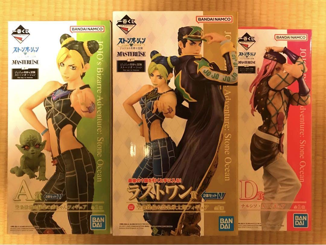 Amazon.co.jp: ジョジョ 一番くじ ラストワン 徐倫&承太郎 アナスイ 徐 
