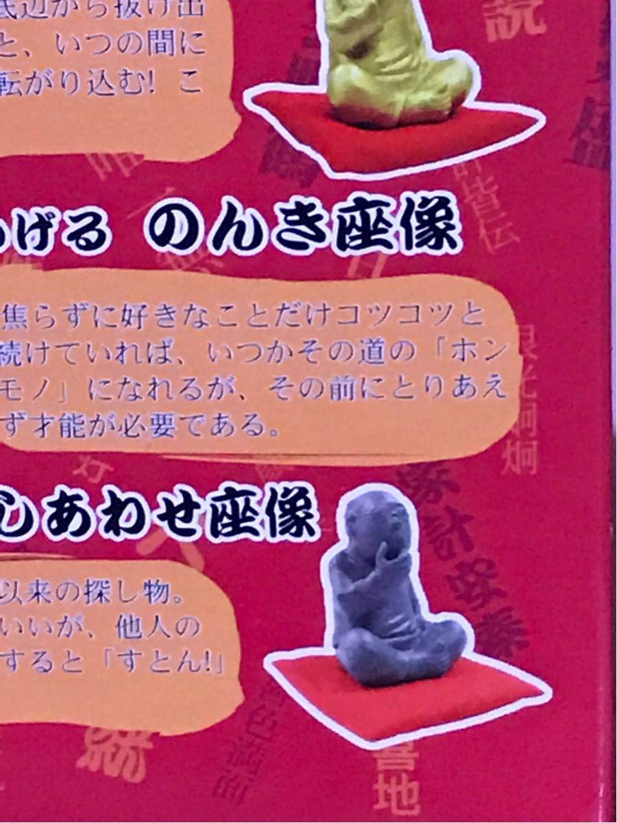 Amazon.co.jp: 水木しげる しあわせ座像 フィギュア ゲゲゲの鬼太郎