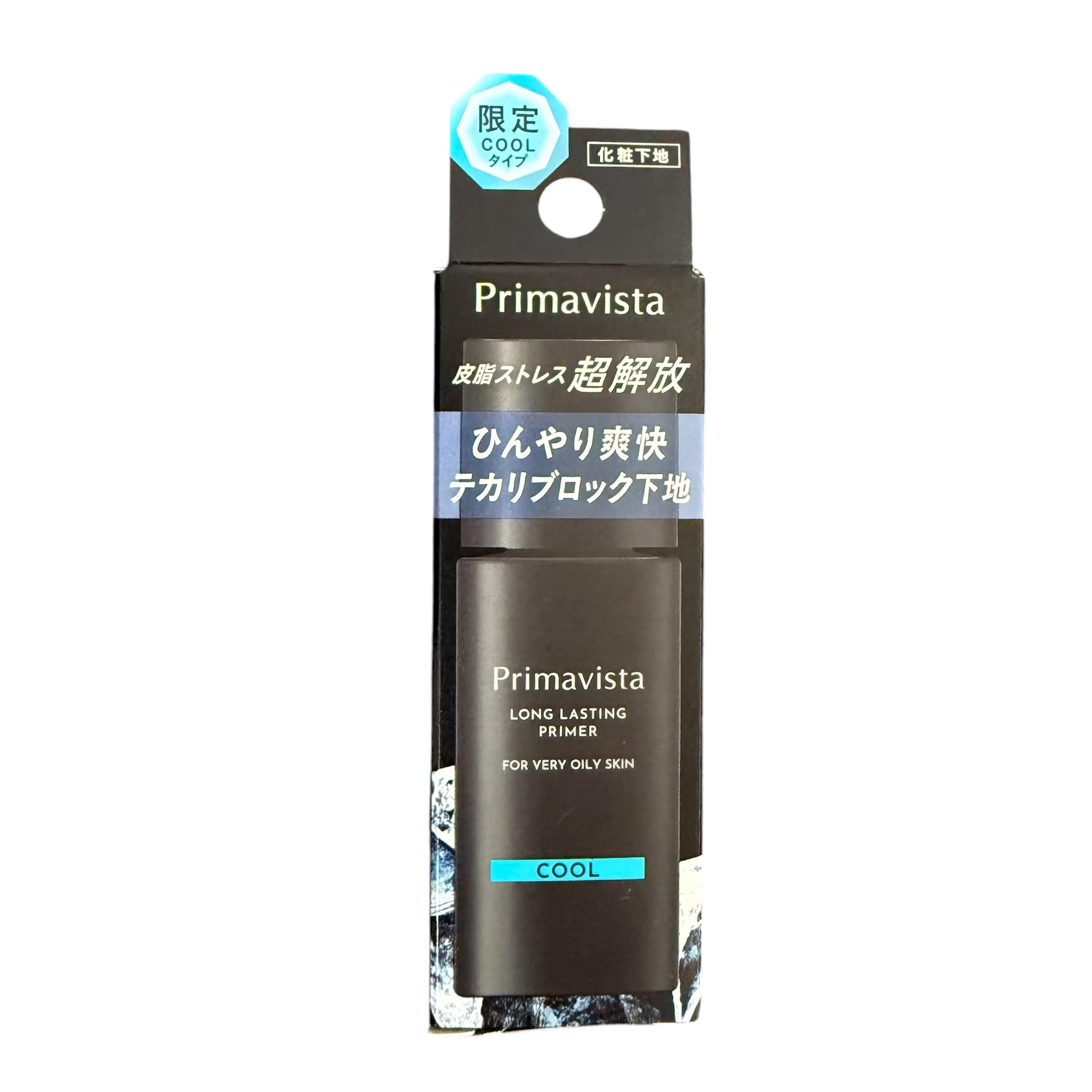 4個 プリマヴィスタ スキンプロテクトベース オイリー肌用 クール 25mL Amazon.co.jp: プリマヴィスタ スキンプロテクトベース 皮脂くずれ防止