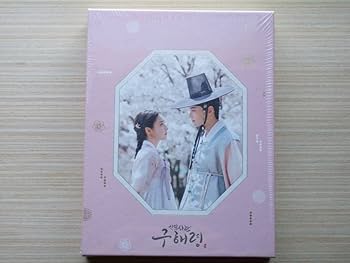 Amazon.co.jp: 韓国ドラマ 新米史官ク・ヘリョン OST CD