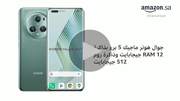 スマートフォン本体 HONOR Magic 5 Pro Meadow Green 512GB Honor Magic 5 Pro 5G Meadow Green 512GB + 12GB Dual-SIM