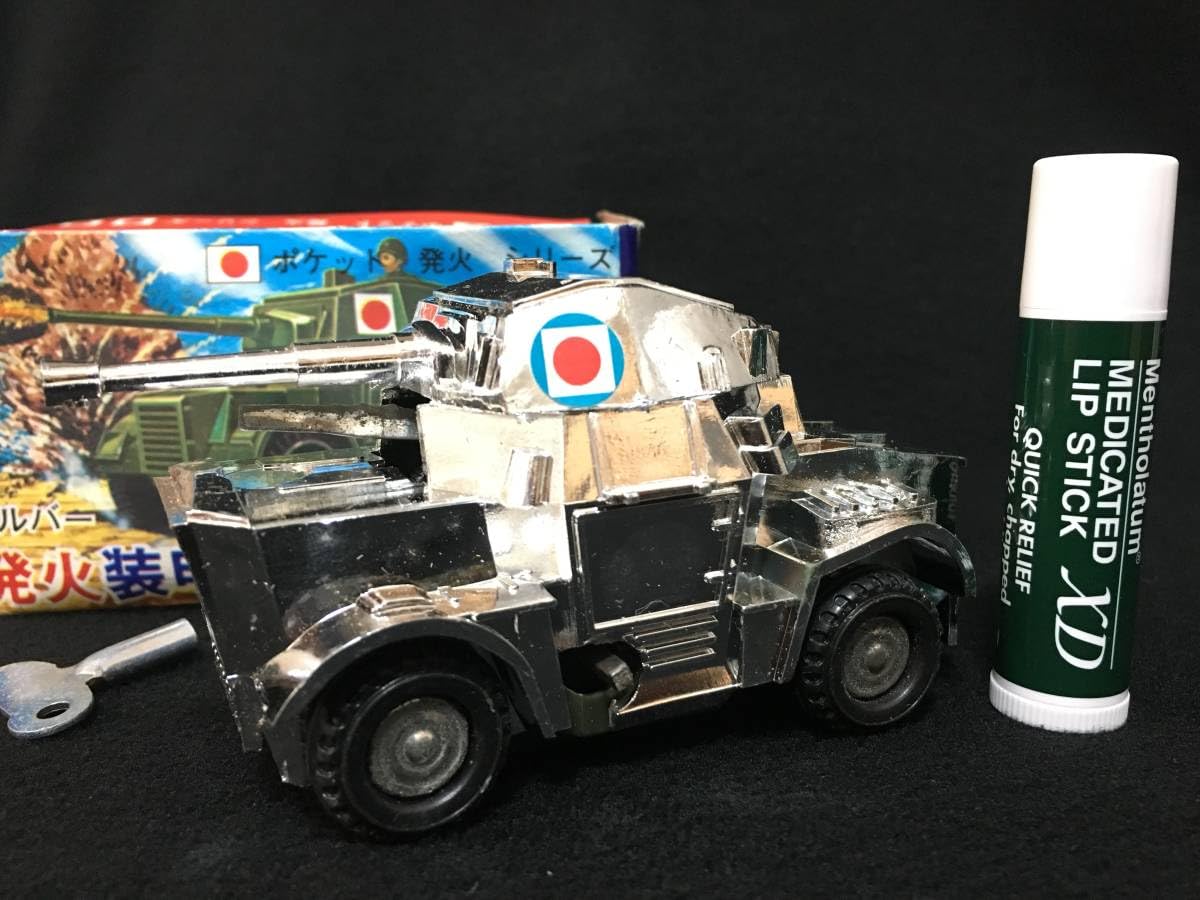 Amazon.co.jp: ポケット発火シリーズ シルバー発火装甲車 ぜんまい