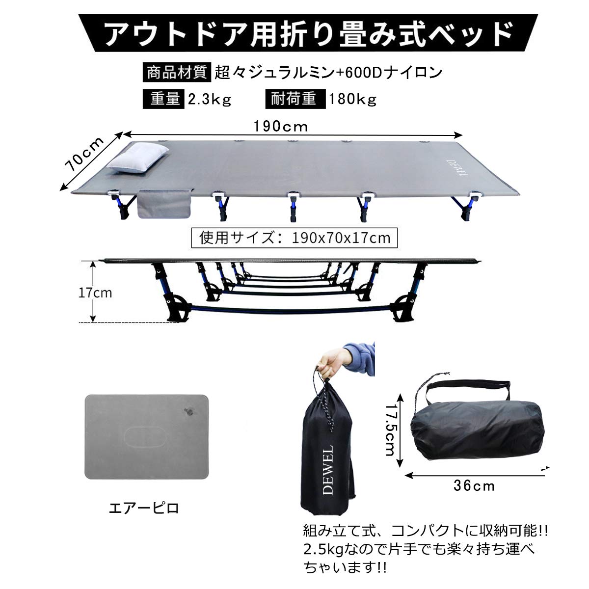 Amazon | DEWEL アウトドアベッド 折りたたみ キャンプコットベンチ