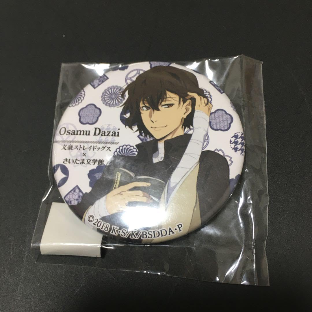 Amazon.co.jp: 文スト 太宰治 さいたま文学館 太宰治 バッジ : おもちゃ