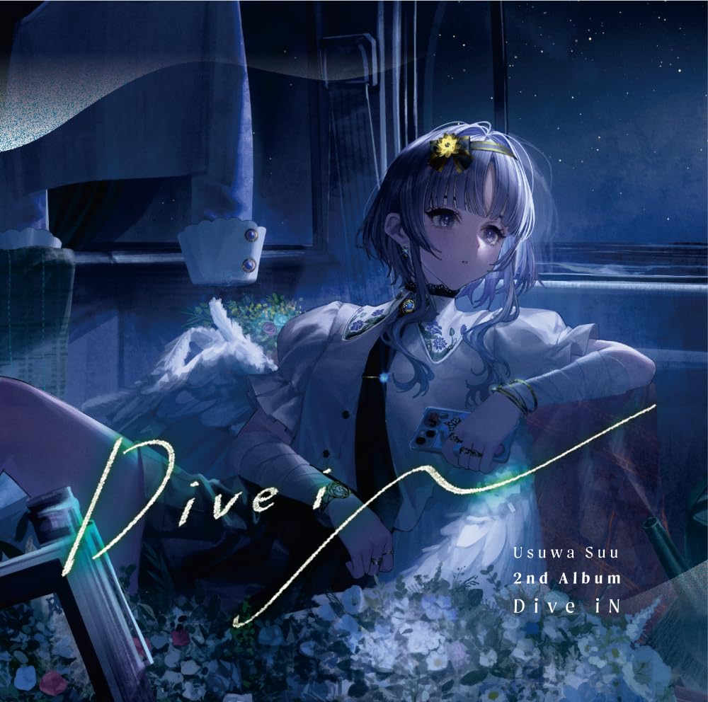 Amazon.co.jp: Dive iN （通常盤） - 稀羽すう: ミュージック