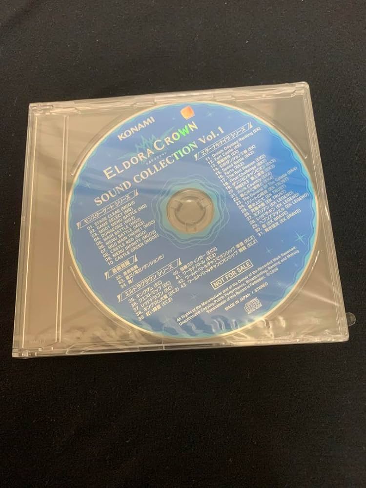 KONAMI - エルドラクラウン サウンドコレクション Vol.1 KONAMI - エルドラクラウン サウンドコレクション Vol.1の通販