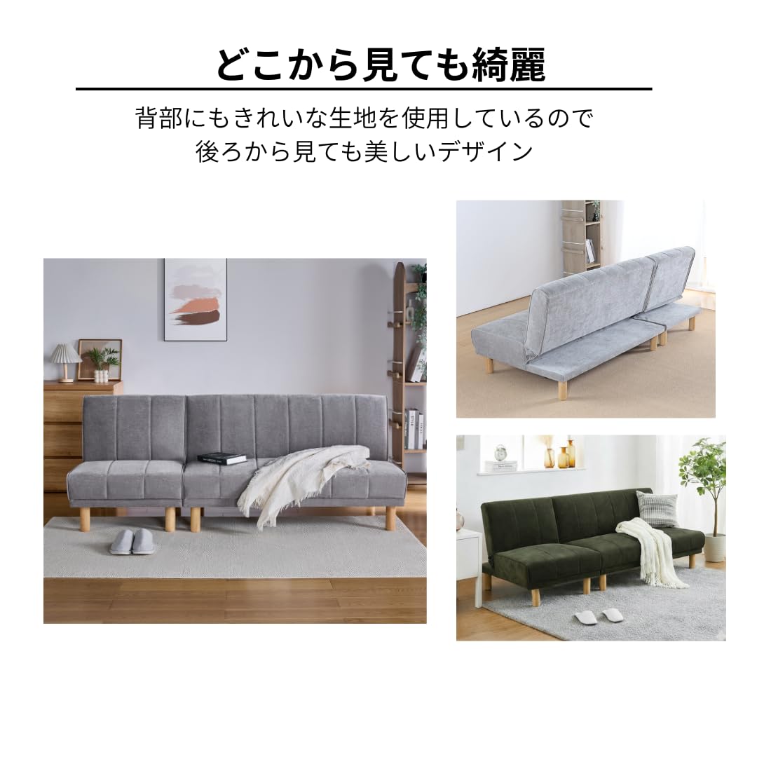 Amazon｜greal ソファーベッド 2人掛け 3人掛け 折り畳み ソファー 脚