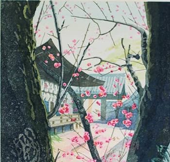 【新品】木版画　壬生川純一「木の花」限定ナンバー付き！　☆送料無料☆ Amazon.co.jp: 壬生川純一 (Mibugawa Junichi) 1973年 木版画 木