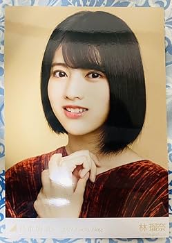 林瑠奈　生写真 乃木坂46 林瑠奈 生写真 初回盤｜Yahoo!フリマ（旧PayPayフリマ）