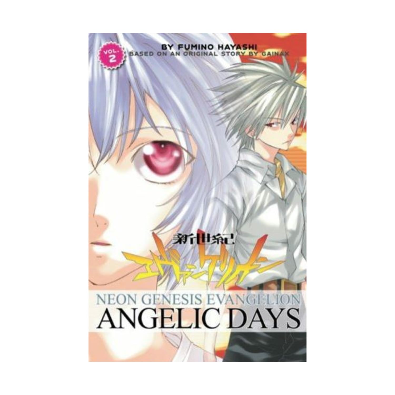 Neon Genesis Evangelion Angelic Days Volume 2 v. 2 Amazon.co.uk