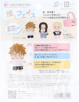 Kiyohara NUIO-08 Push Face Base S Doll W 2.9 x H 4.4 inches (73 x 112 mm), SM Sakura Milk