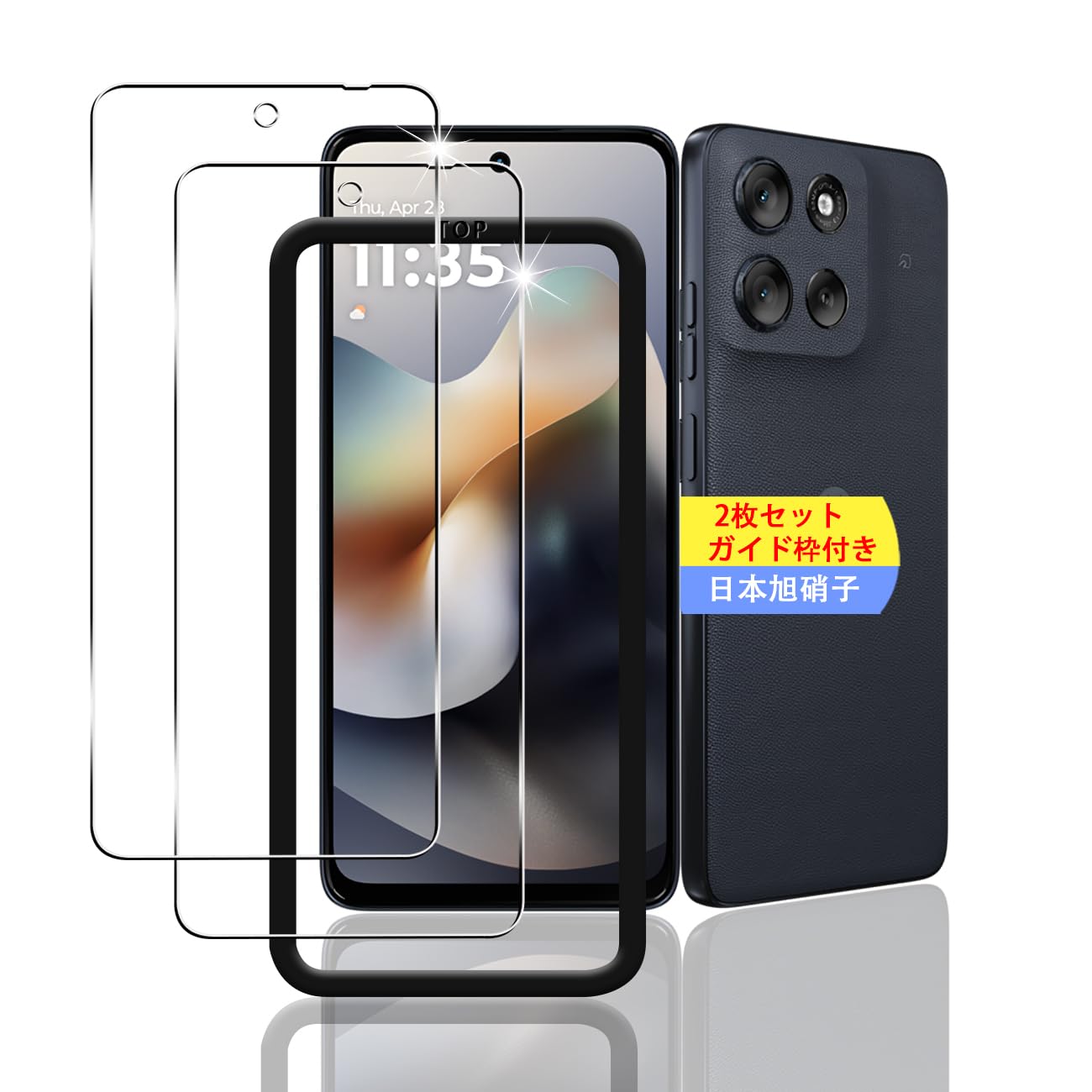 Amazon | 【2枚セット ガイド枠付き】 対応 moto g66j 5G / moto g66y