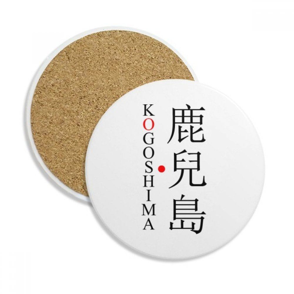 Coaster en céramique Kogoshima cadeau idéal pour amateurs du Japon
