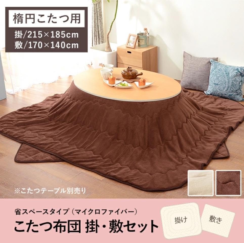 Amazon.co.jp: リビングコタツ 家具調 センターテーブル こたつ敷き  