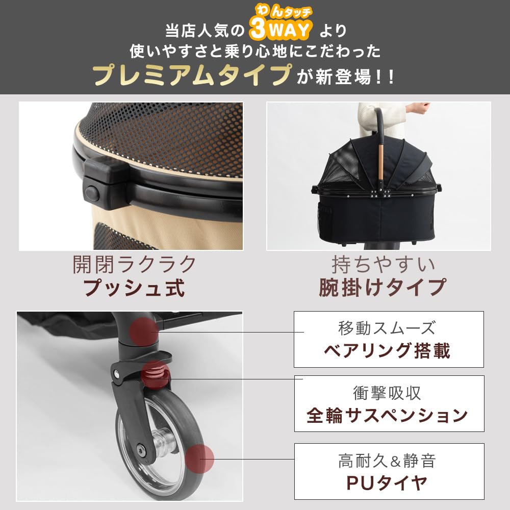 【お譲り 日次決定】ペットカート ペット キャリードライブ タンスのゲン【SUMO2262】[AK] Amazon.co.jp: タンスのゲン ペットカート 3WAY 乗り心地バツグン