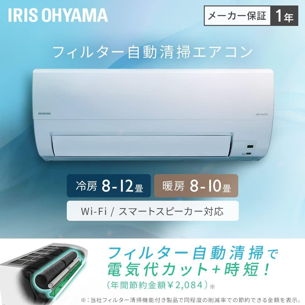 Amazon.co.jp: 【標準取付工事費込み】＼お手入れ簡単自動清掃 スマホ 