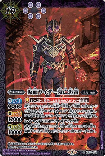 ogXsbc ʃC_[ŖSv A ʃC_[ 錕 BS-CB17 R{u[X^[ ʥwG Xsbg 