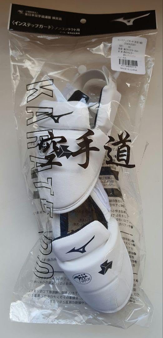 Amazon.co.jp: 【】ミズノ 空手防具3点セット sサイズ : ファッション