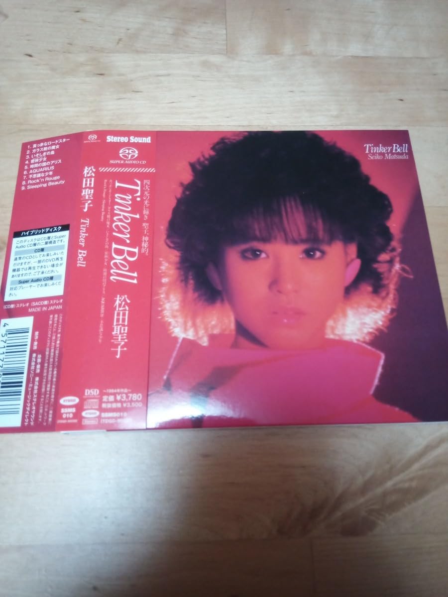 松田聖子 Tinker Bell SACD 松田聖子 Tinker Bell SACD Seiko Matsuda = 松田聖子 – Tinker