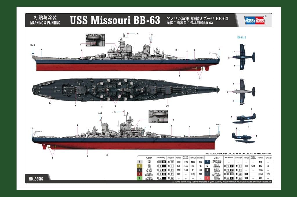 Hobbyboss HBB86516 1:350-USS Missouri BB-63 Scale Model Kit, Molded Color