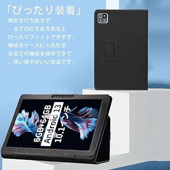 COLORROOM C3D アンドロイドタブレット 10インチ ケースフィルム付 Amazon.co.jp: for colorroom タブレット 10インチ/DOOGEE U10