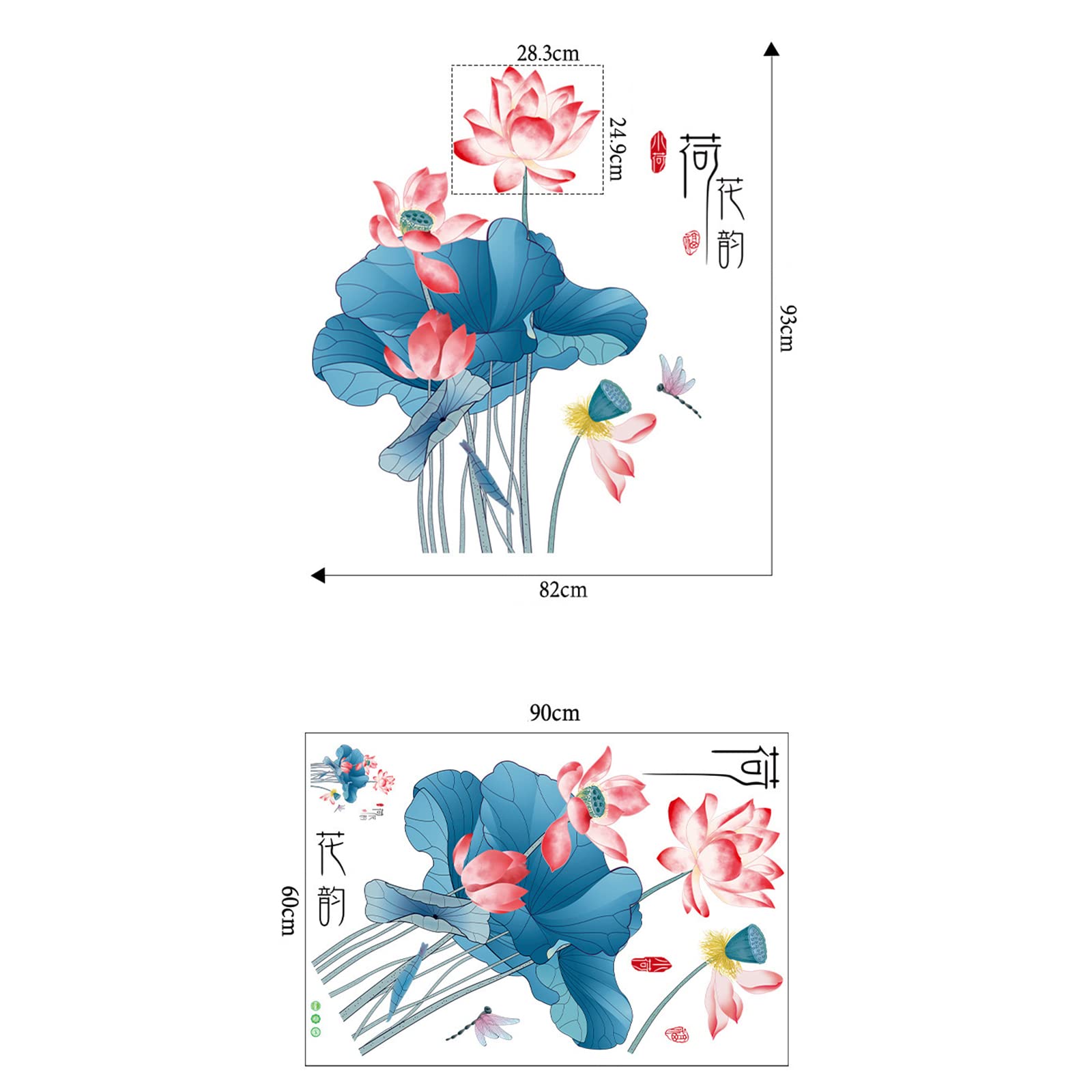 Sticker Mural Chinois Lotus 90x60 Cm - Motif Geishas Et Fleurs De Cerisier - PVC, Amovible Et Réutilisable