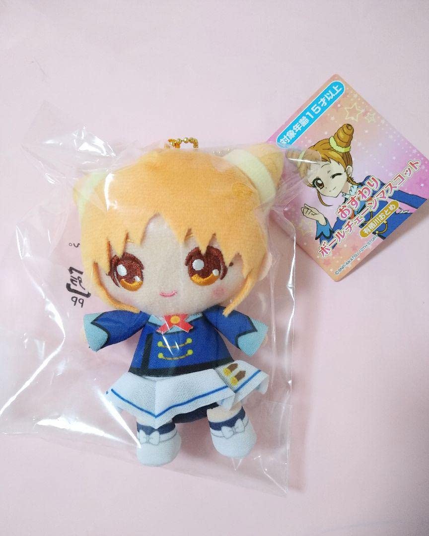 Amazon.co.jp: アイカツ デザインマート 有栖川おとめ おすわり