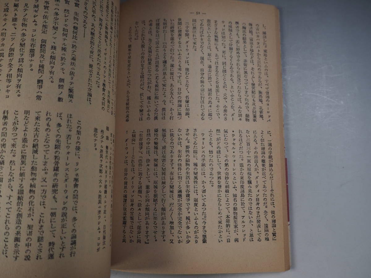 R　6月受注製作分及びお取り置き分 Amazon.co.jp: リーダース ダイジェスト 1946年6月号創刊号復刻版 昭和