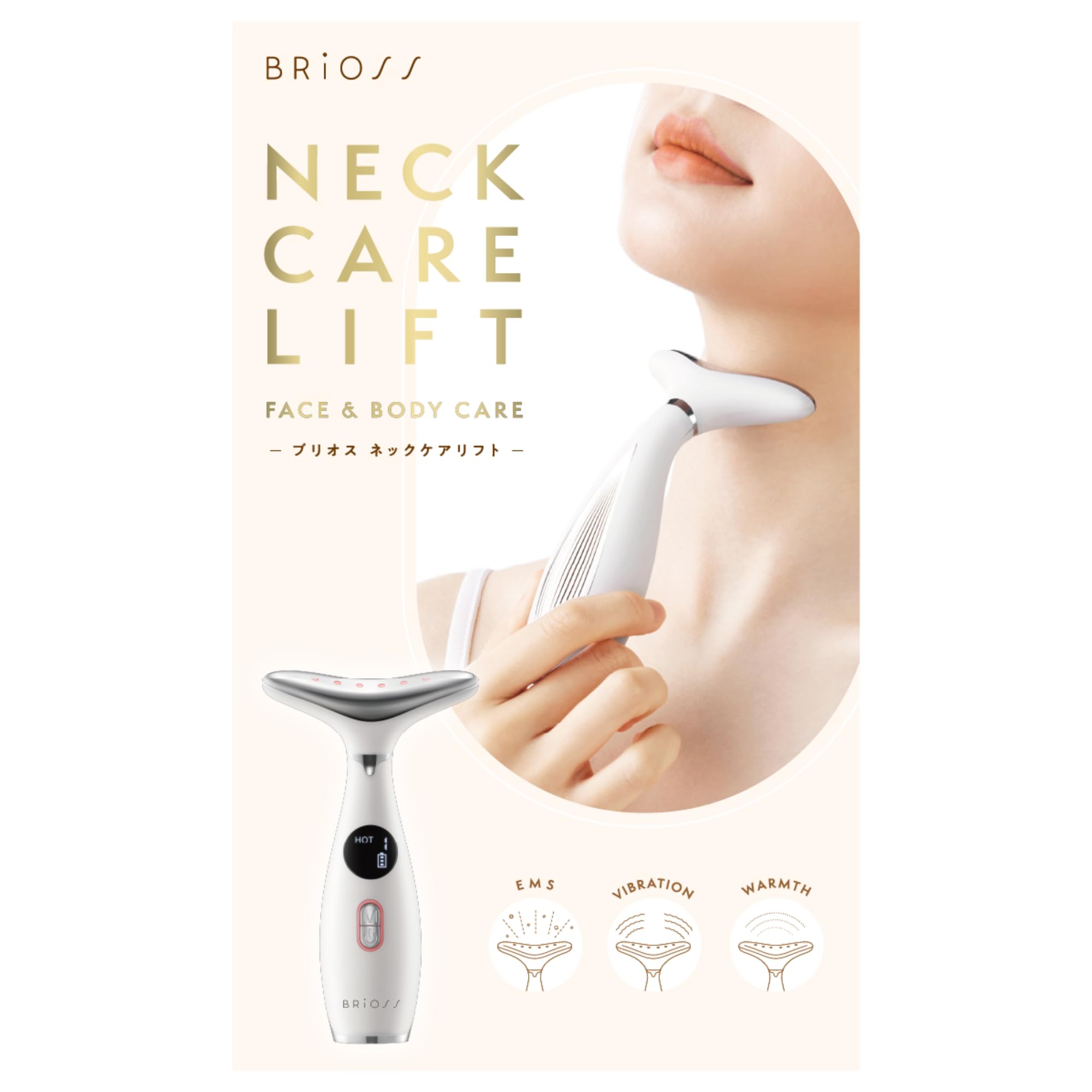 BRIOSS ネックケアリフト フェイス＆ボディ用リフト美顔器 ♡箱無し Amazon.co.jp: BRiOSS ブリオス ネックケアリフト アイボリー フェイス