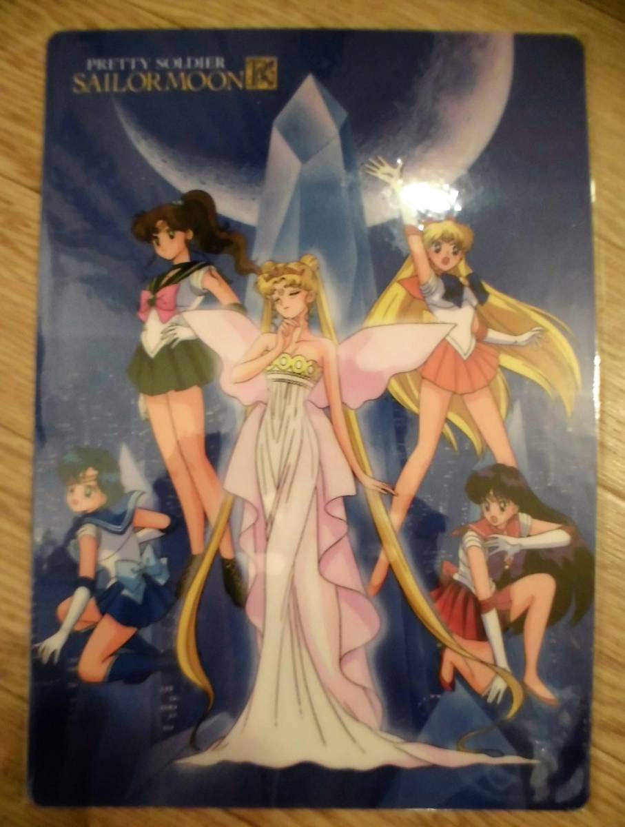 Amazon.co.jp: 貴重昔物美少女戦士セーラームーンR 青 氷の塔 下敷き