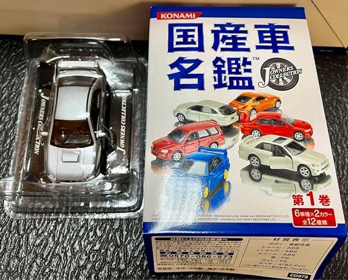 1/64 コナミ国産車名鑑　フルコンプ スバル インプレッサ WRX STi Amazon.co.jp: コナミ 国産車名鑑 スバル インプレッサ 7I : おもちゃ