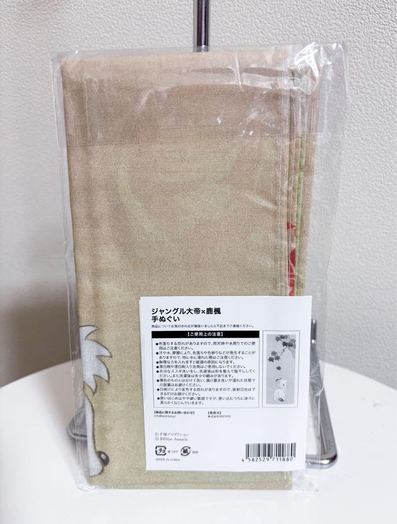 手塚治虫 ジャングル大帝レオ タオル タオル 琳派 鹿楓 レオ 和装 伝統工芸