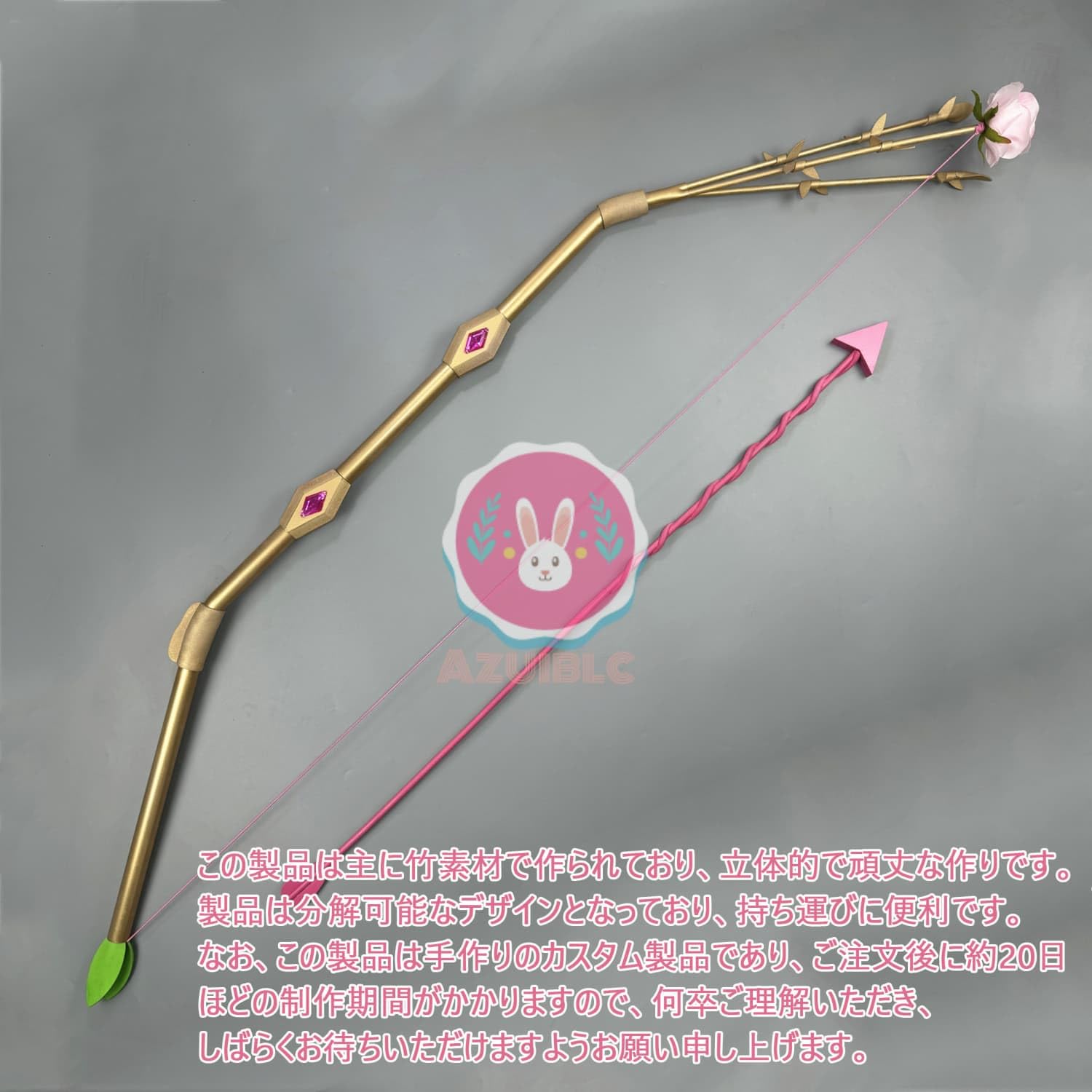 Amazon.co.jp: 【Azuiblc】鹿目まどか コスプレ 武器 弓矢 158cm PLA製