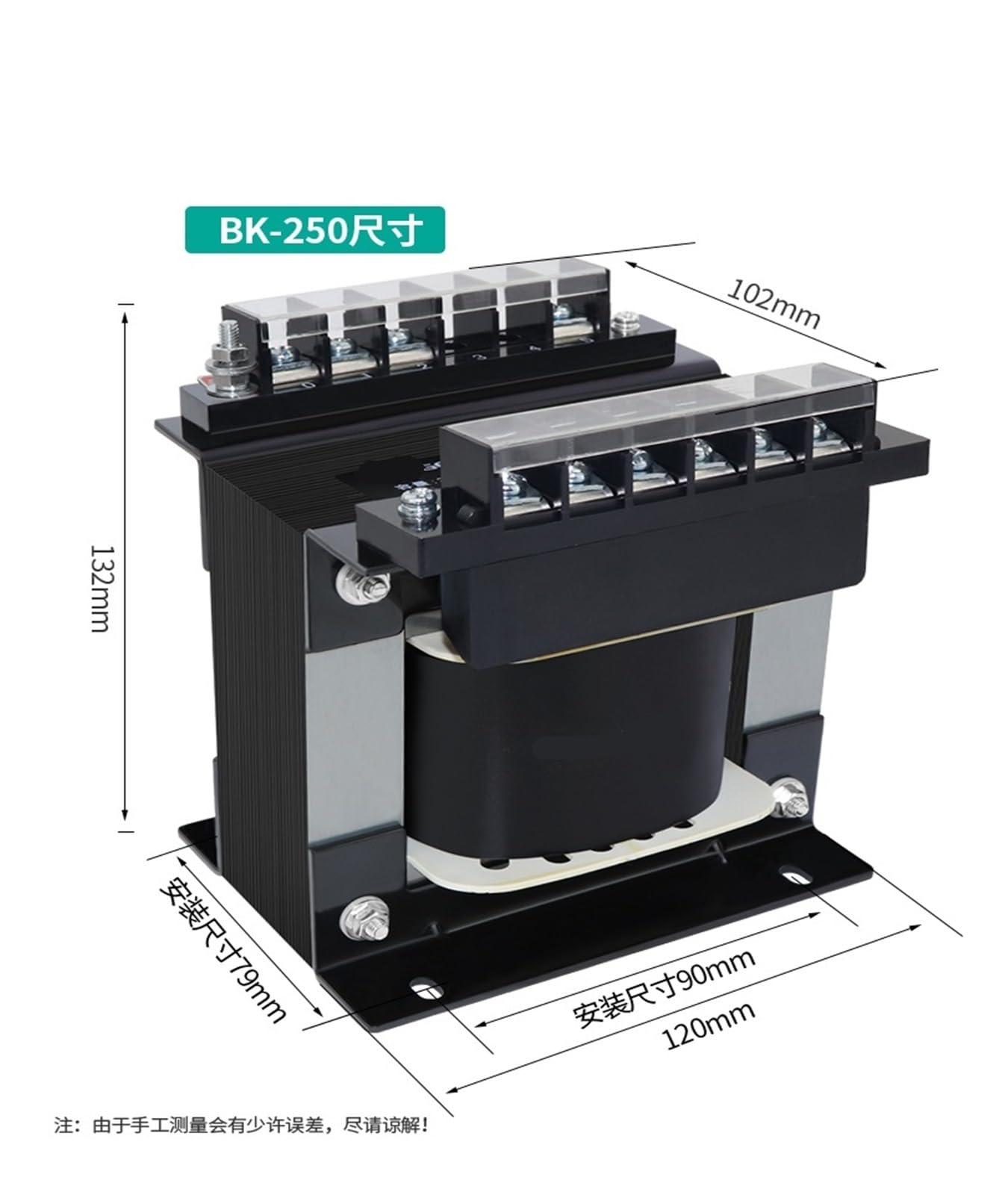 Trasformatore di isolamento monofase BK-250VA AC 380V / 220V(380 220 changed to 36 24 12 6)