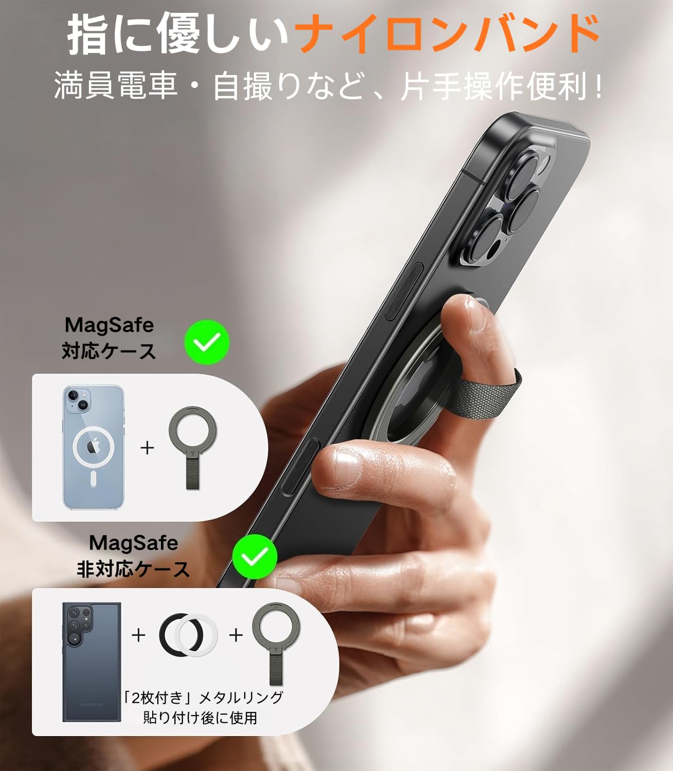 スマホ用リング 30枚セット　　★7753 Amazon | TORRAS スマホリング MagSafe対応 リング マグセーフ リング