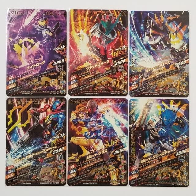 Amazon | ガンバライジング ビルド系 LR カード 6枚セット PBM-005 LR