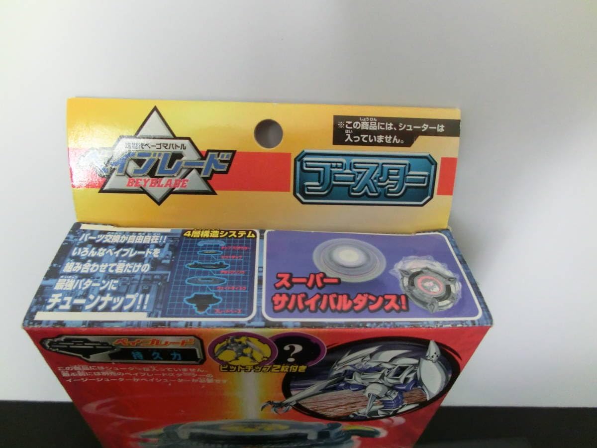 爆転シュート ベイ メタルドラグーンベアリングスティンガー 新品 未