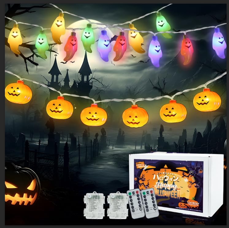 かぼちゃ箱（LED） Amazon.co.jp: ハロウィン 飾り カボチャ お化け ライト 2点セット