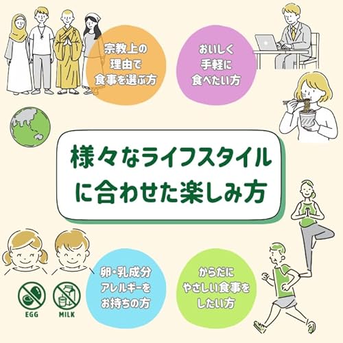 【第5位】ヤマダイ『ヴィーガンヌードル酸辣湯麵』